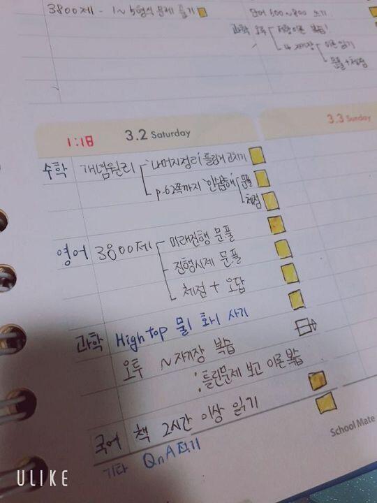 뚜둥...과학은 못핬당ㅠㅜ 사실은 하기싫었지..ㅎㅎ