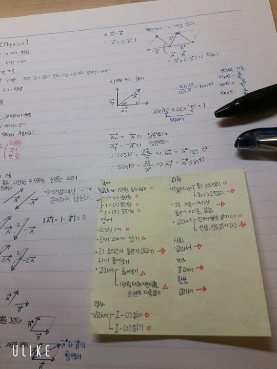 오늘은 플래너가 좁아서 여기다가 썼다ㅠ 너무 많이 계획을 잡아놔서 그런가ㅠ 다못했긴한데.. 더하고싶은데 내일 개학이여서 자야해서 요만큼만 하고