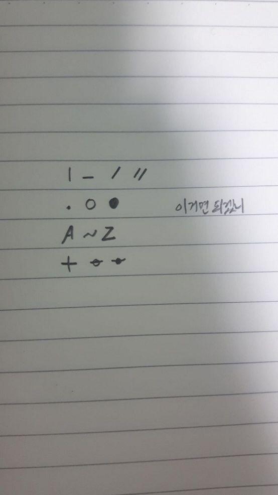 두 번째 사진