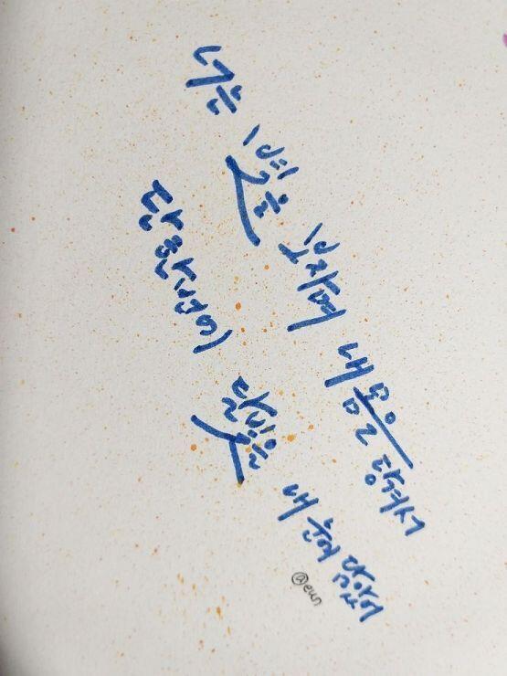 요즘 역주행하는 옥탑방! 노래좋아!!