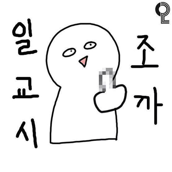 끼얘애악 어떡해 내일 개학이야 ...