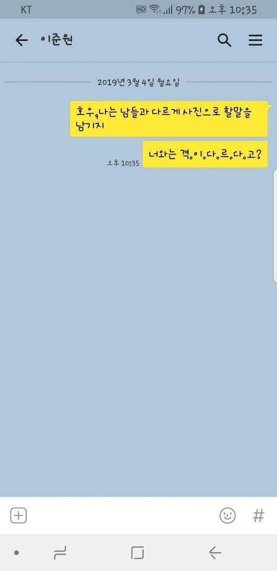 이건 진짜 비번 httpkokalsier 이다 맘껏 바꾸쇼 오씨 진짜네 나는 바보 멍청이입니다 헬렐ㄹㄹㄹ 데헷 페로 귀여운 스레주쟝이라구요★ 하