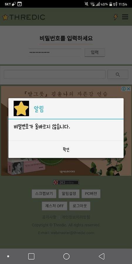 >>3 니가 더나빠