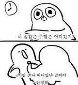 ㅂㄷㅂㄷ