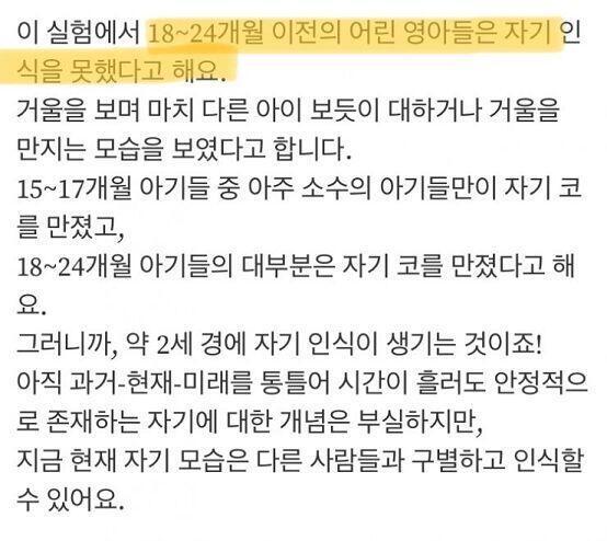 개소름이다 이 연구결과 봐