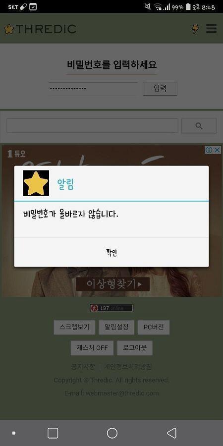 야이