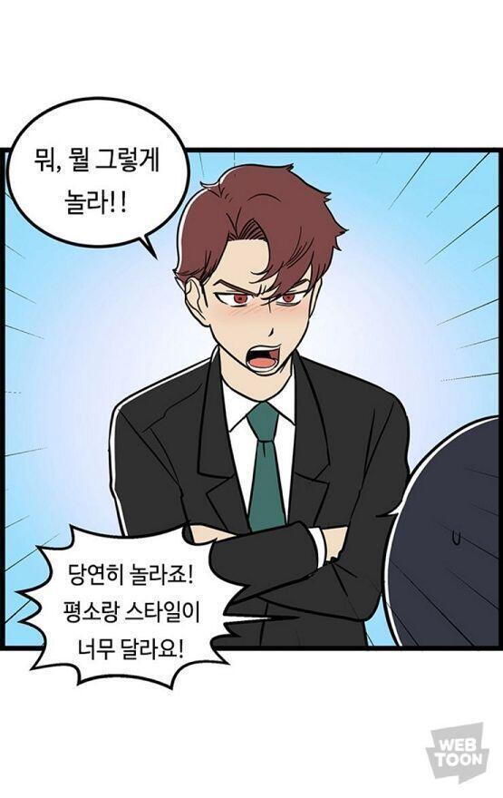 이친구...그려줄랭 이 표정 그대로 부탁해!