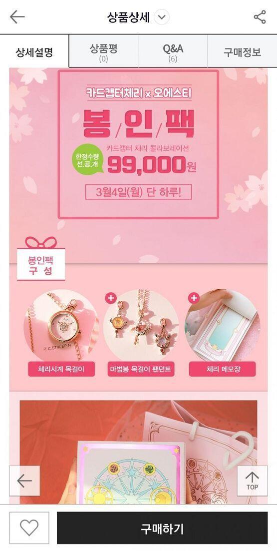 이뿌다