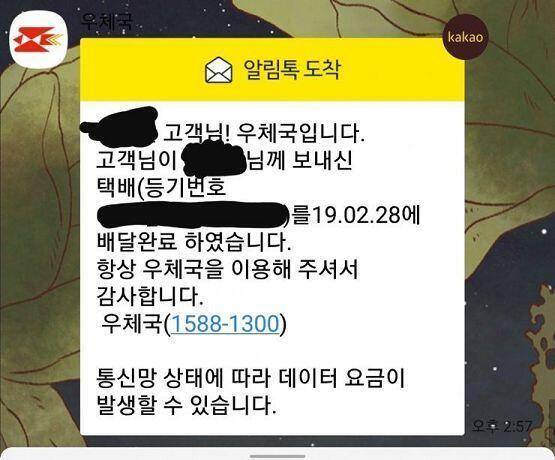 이거 봐봐!??!?