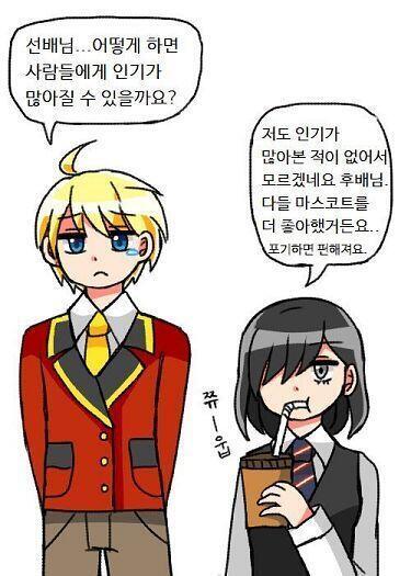 안녕 레스주들! 오늘은 주인공 친구들의 크로스오버 일러스트를 그려왔어. 알렌이랑 법소녀는 동갑이지만 서로 어색해서 존댓말을 사용할 것 같애! 그