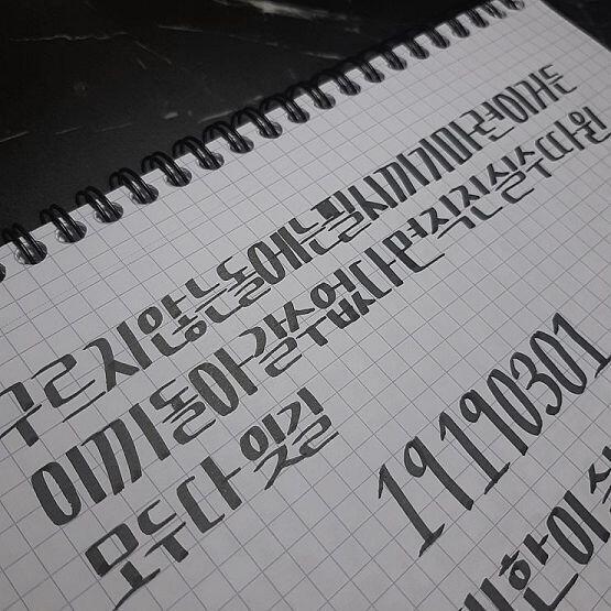 학원 갔다가 집가는중인데 춥지만 손 불어가며 하나 올려볼께 너무 심심하거든!