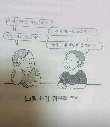이건 마치