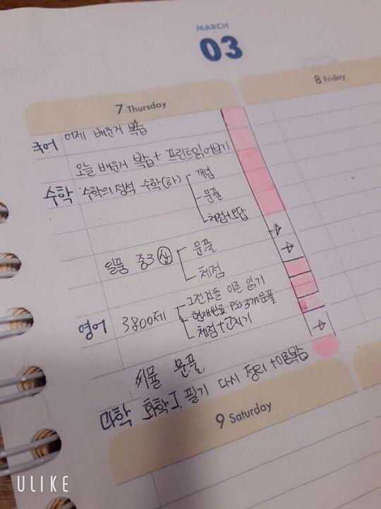 진짜 졸러ㅓ죾겄다