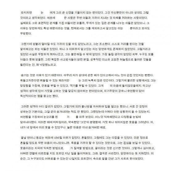 글러인데 요즘 글을 너무 안 써서, 이렇게라도 해볼까해서 왔어. 관심 있으면 아무나 찔러줘. 사진은 최근에 쓴게 아니니까, 분위기 참고용, 문체