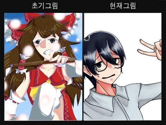 짤 정리하다 발견해서 해봤다 ㅋㅋㅋㅋ 약 4년(실3년)...