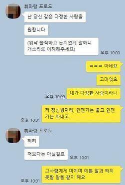 이거야