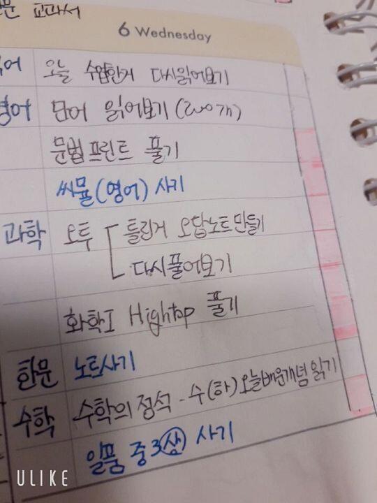 혹시 몰라서 먼저올린당! 집가서 더 할 수 있으면 더해야지!