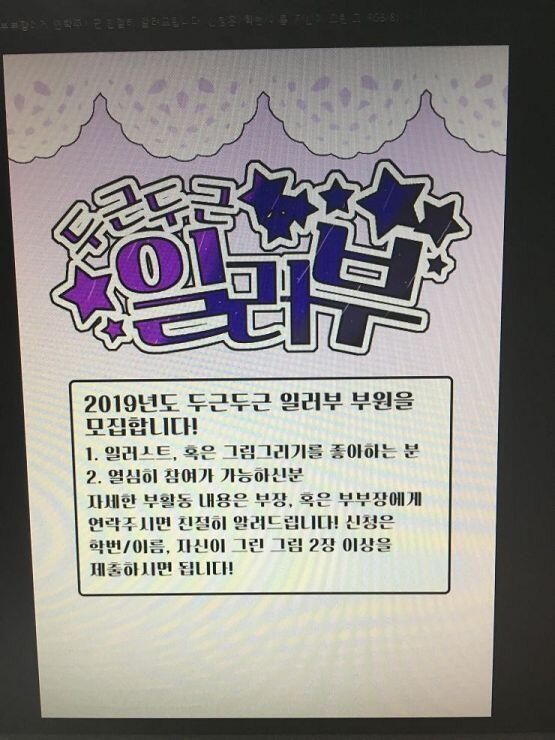 포스터 시안 가린건 얼굴이야! 병맛 포스터 가운데에는 팝핌에틱 그림을 넣을건데... 괜찮나?