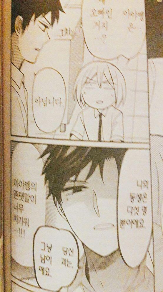 마후유