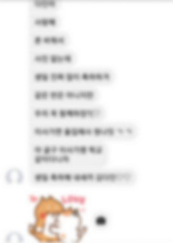 등등등 더 많은데 올릴수가 업따ㅠㅠ♡♡ 사랑스러운 내 친구들