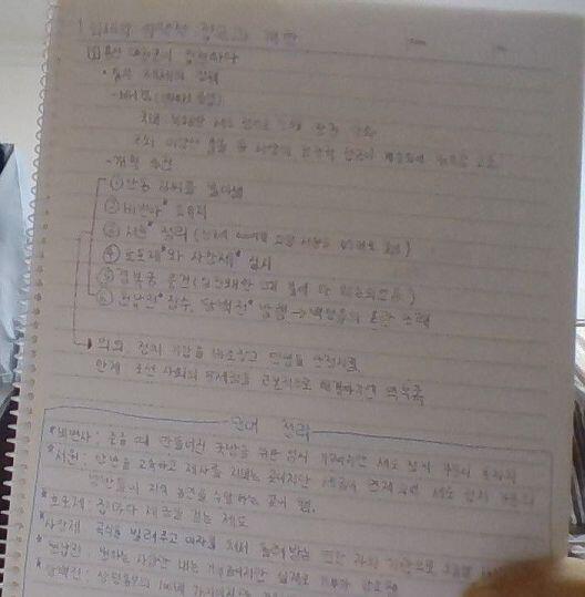와 나 열심히했다 칭찬좀 해주라 희희
