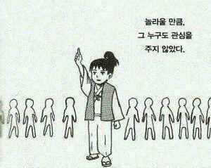 안궁금