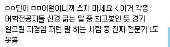 간만에 너무 맞는 말해서 이사람 발가락에 뽀뽀하고 싶음