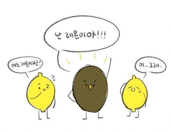 ㅋㅋㅋㅋㅋㅋ 주제 귀여워 ㅋㅋㅋㅋㅋ 이런거 말한 거 맞지??