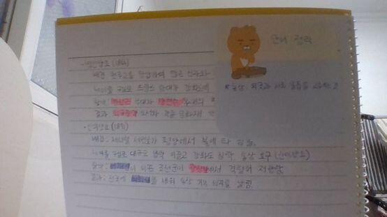 와 나 열심히했다 칭찬좀 해주라 희희