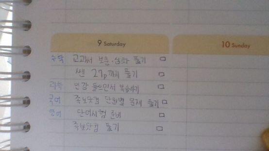 안녕 내가 왔어 일단 오늘은 이렇게 체크 형식으로 해서 인증하려고 너무 뭐라고 하진 말아줘 나 원래 공부에 관심 1도없는 학생이었고 지금도 관심
