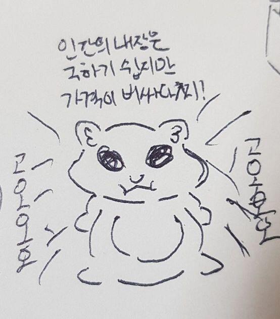 햄스터(같지않지만!)는 힘차게 말해따 " >>11 원!!!!" 하지만 여자아이는 만원이 있당 "이렇게 된 이상 >>12 로 돈을 벌겠어"