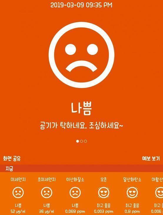뿌앵!!!!!