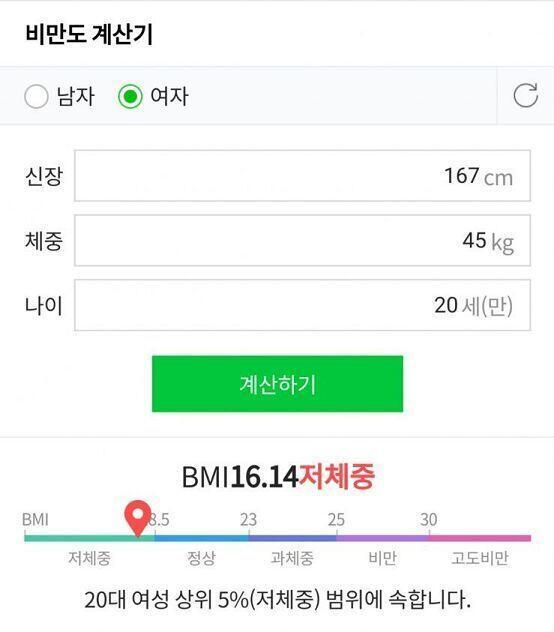 안 말랐다는거 헛소리야