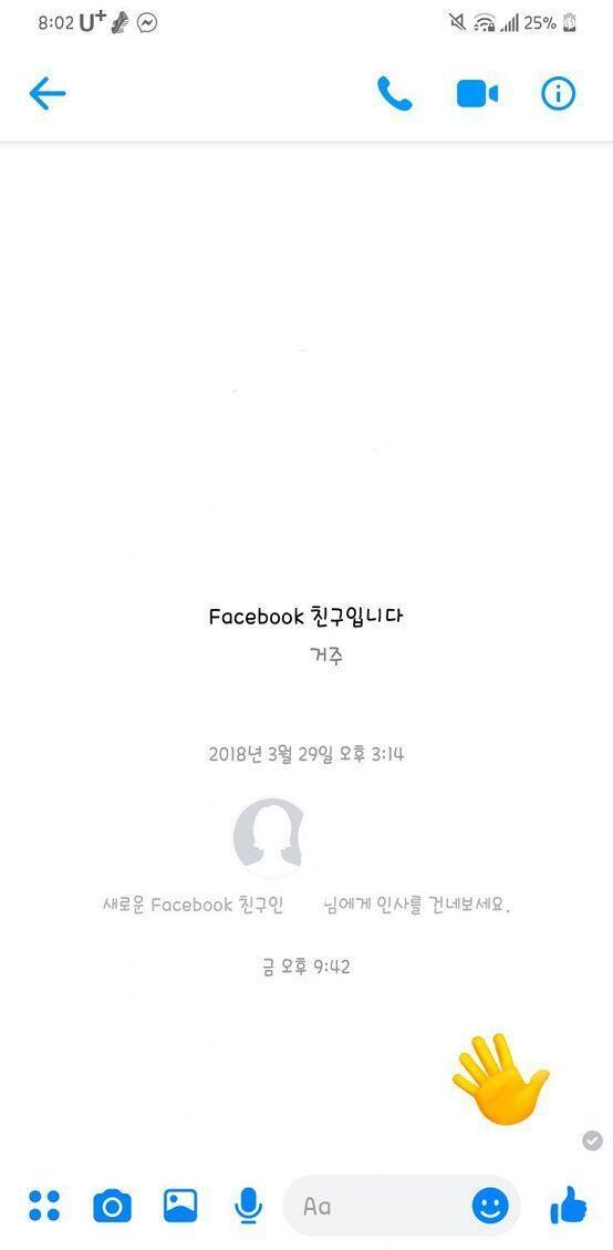일단 이렇게 펨 보내긴 했는데 안봐ㅠㅠㅠ