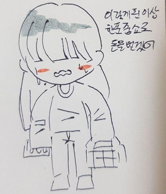"슈퍼에서는 한푼줍쇼를 못해, >>14 로 가면 사람이 많을거야" 여자아이는 >>14 로 갔당 그리고 >>15 를 입어 사람들의 이목을 집중시켰