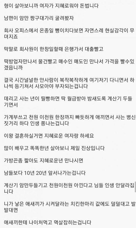 교회에 시간 돈 꼬라박는 빡대가리 부모들 많지
