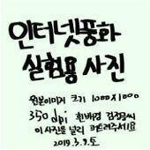 제작자가 원할만한 결과를 만들어왔다