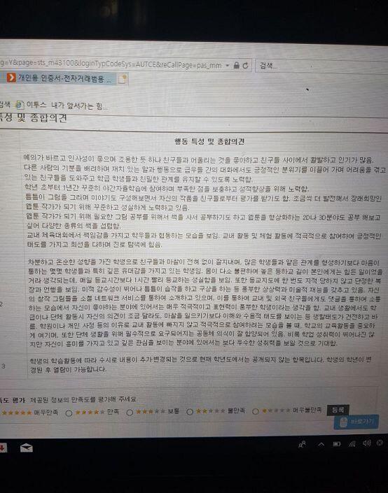 이거야