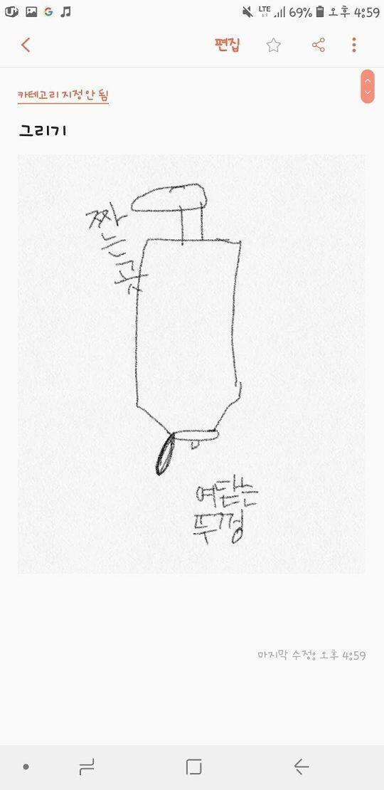 혹시 요런거 나왔어??