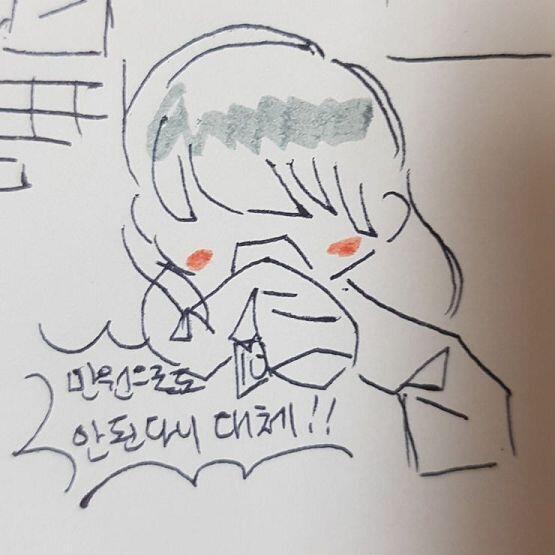 햄스터(같지않지만!)는 힘차게 말해따 " >>11 원!!!!" 하지만 여자아이는 만원이 있당 "이렇게 된 이상 >>12 로 돈을 벌겠어"
