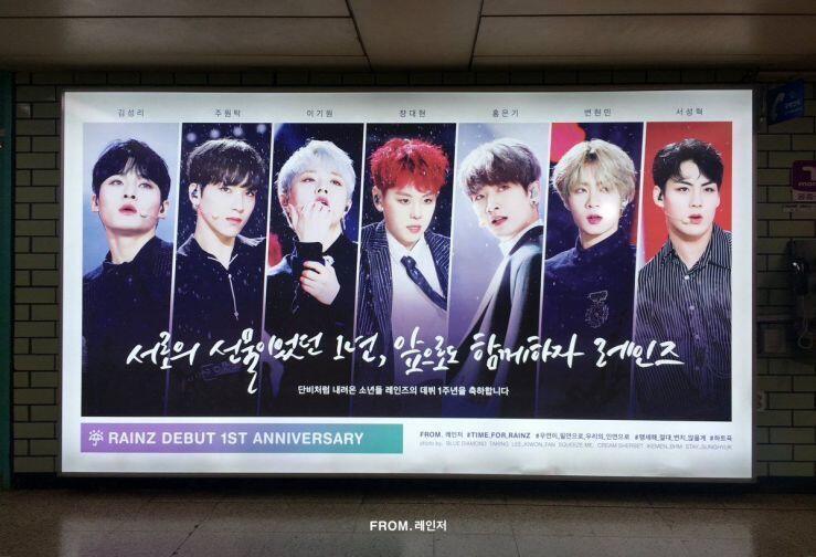 레인즈 프듀 재방 보고 얘도 괜찮네 쟤도 괜찮네 하다가 데뷔한 거 알고 영상 찾아보다가 입덕 얘네들 7명 다 프듀 나온 사람 맞아ㅠ