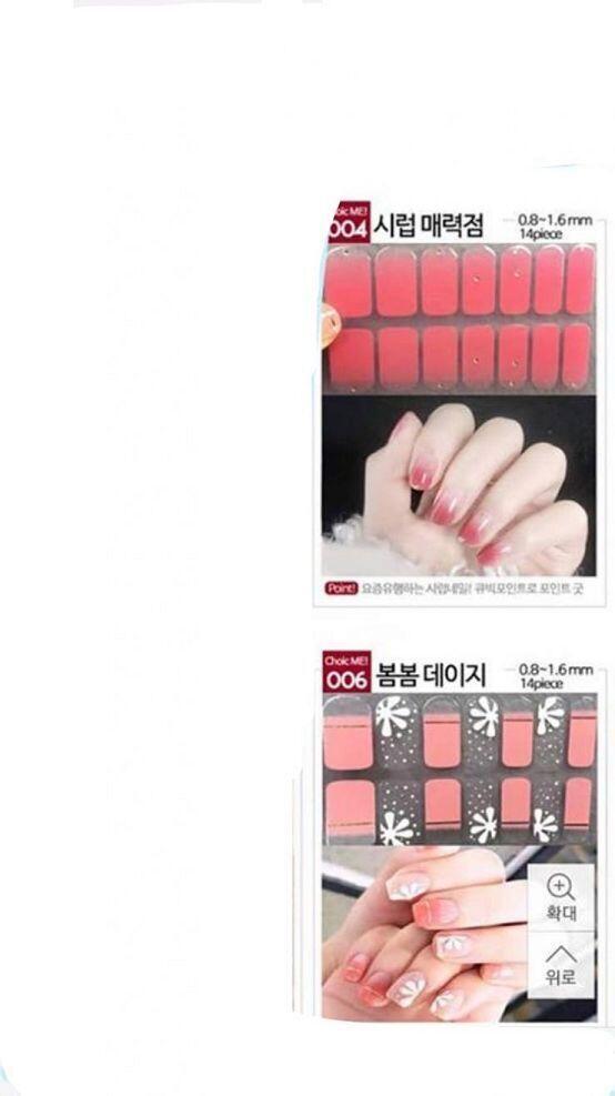 넘예뽀..