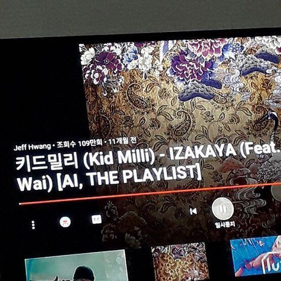 꼭 들어바바