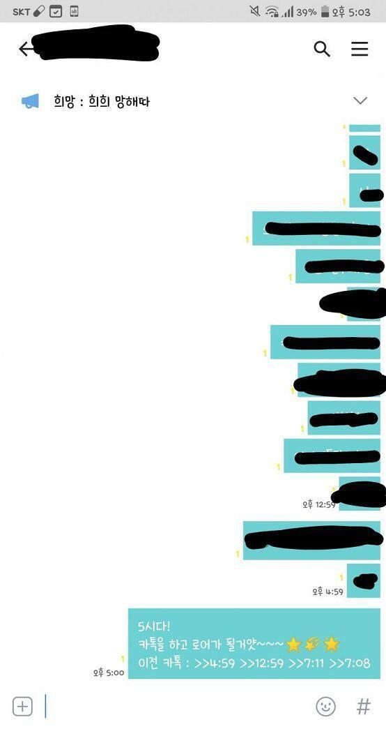 일단 스레주는 이런짓을 하는중