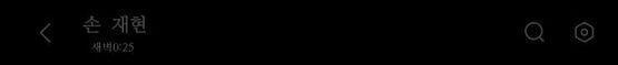 뭐야 이게 나 이런 사진 저장한젇없는데