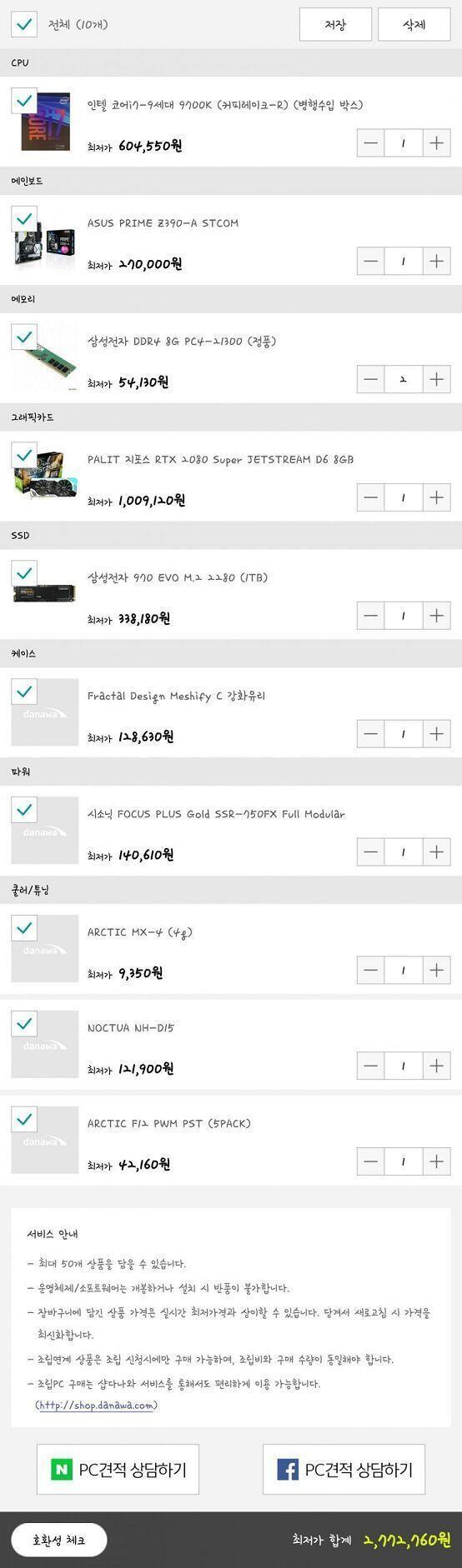 내일 지른다