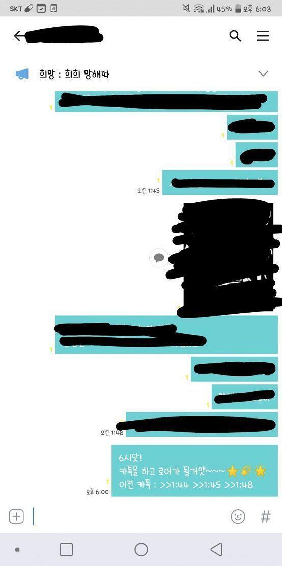 얜 왜 평소엔 대답잘하는데 레스 올리려고 하면 답장이 없지...?