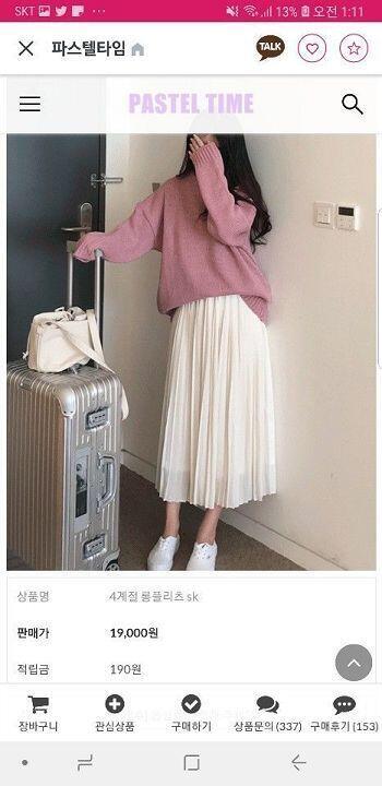 이런느낌?? 으로 산건데ㅠ