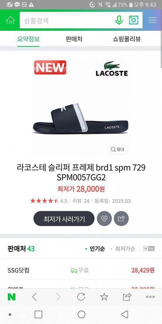 둘 중에 뭐로 사?