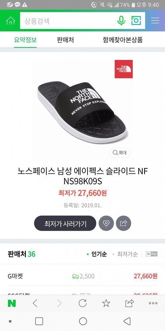 둘 중에 뭐로 사?